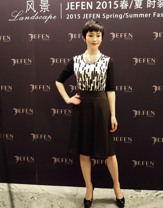 石小群參加JEFEN 2015SS Fashion Show