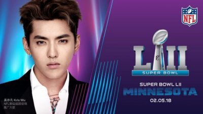 吳亦凡擔(dān)任“超級碗”推廣大使，將登上“Super Bowl LIVE”舞臺獻(xiàn)唱，