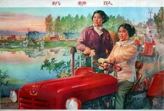 新中國(guó)第一代“車?！保? /></a>   
                       
          </div>
        </li><li>
          <div   id=